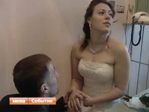 Брак за решеткой
