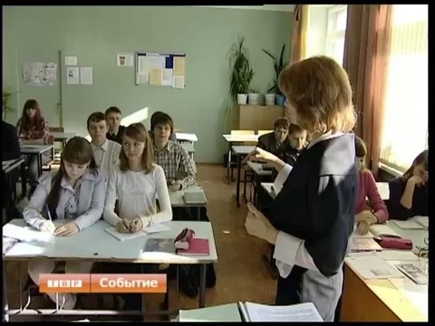 Зеленый вопрос