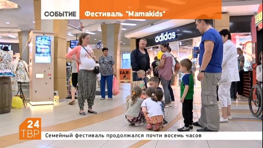 Семейный фестиваль состоялся в одном из торгово-развлекательных комплексов Сергиева Посада