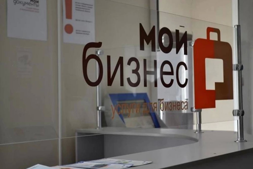 Бизнесменам будут помогать