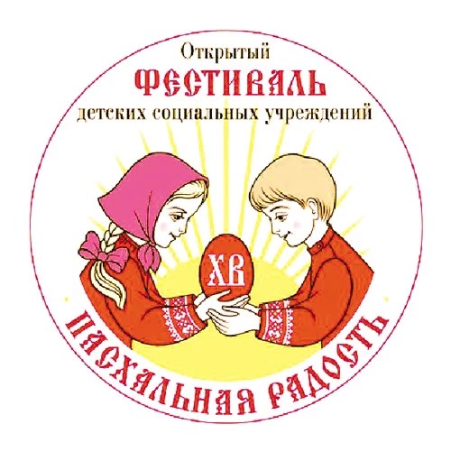 «Дружба без барьеров»