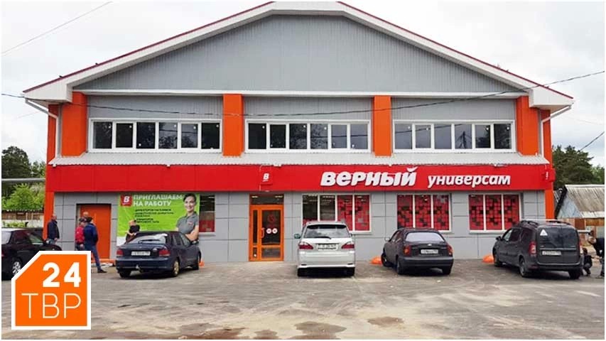 Одним заброшенным зданием меньше в Сергиево-Посадском округе