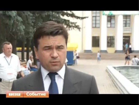 Подмосковный губернатор оценил готовность Сергиева Посада к празднику и поделился перспективами развития города