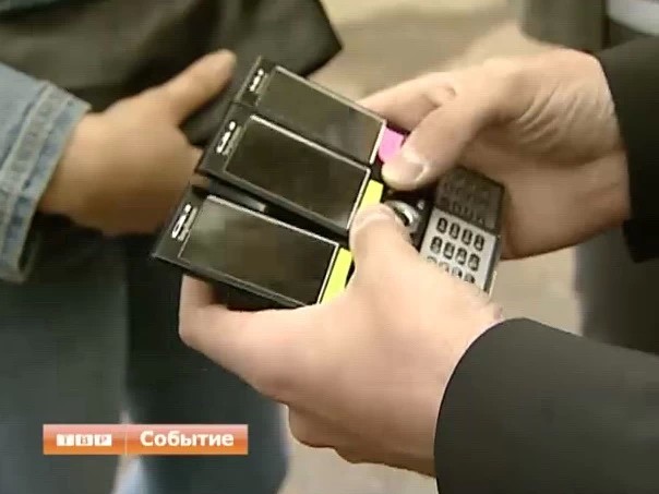 Коммерческие новости