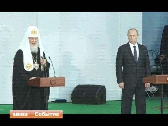 Светское плюс духовное. Президент и патриарх обратились к жителям и гостям Сергиева Посада с приветственными словами