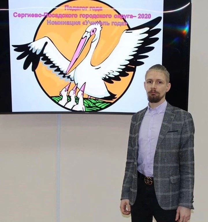 Учитель русского языка и литературы представит Сергиево-Посадский округ на областном конкурсе «Педагог года Подмосковья-2020»