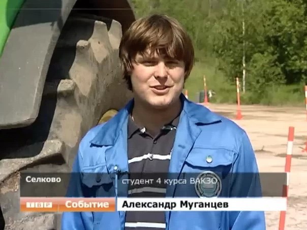 Лучшим пахарем Подмосковья стал наш земляк