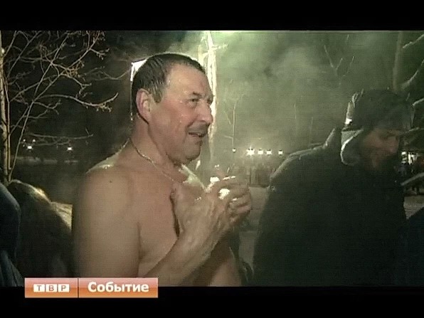 Сегодня по православному календарю - Крещение