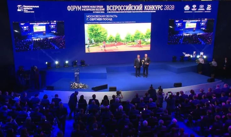 Сергиев Посад выиграл 100 миллионов рублей!