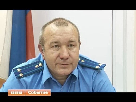 Наказали?