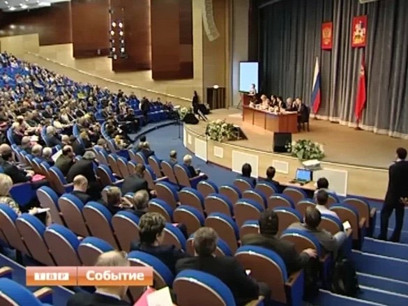 Высший совет