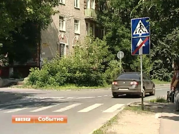 Движение меняет направление
