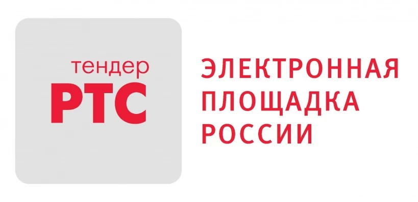 Объявлен аукцион в электронной форме по продаже имущества в городском округе Сергиев Посад