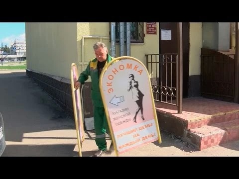 «Штрафстоянка» для незаконной рекламы – МБУ «Благоустройство СП»