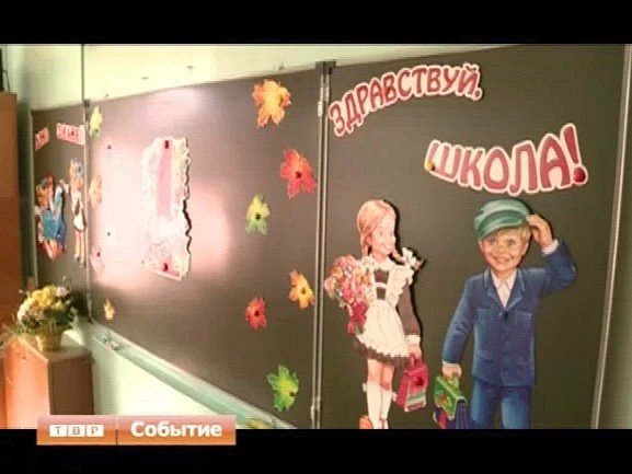 Обновленные и отремонтированные. К учебному году готовы все школы района