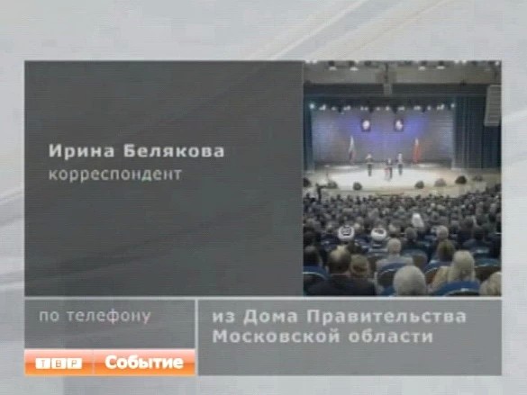 "Наше Подмосковье. Приоритеты развития". Губернатор Подмосковья Андрей Воробьев выступил с программной речью
