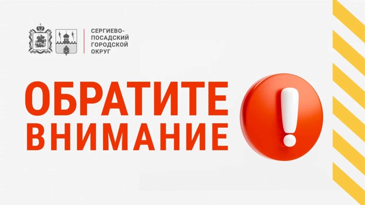 Уважаемые жители дома №16б по ул. 2-й Кирпичный завод!