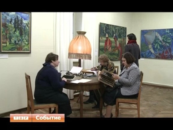 "Счастливое семейство" Ново-Абрамцева