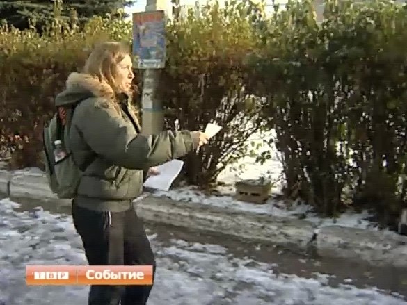 Активисты-экологи из Хотькова рассказывают жителям о защите окружающей среды