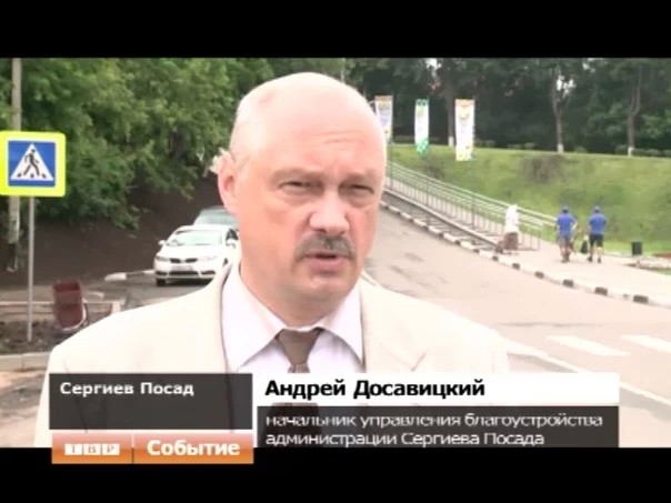 Движение транспорта в дни празднования 700-летия преподобного Сергия Радонежского, в середине июля, будет осуществляться по пропускам, получить которые автовладельцы могут по месту прописки, в офисах управляющих компаний