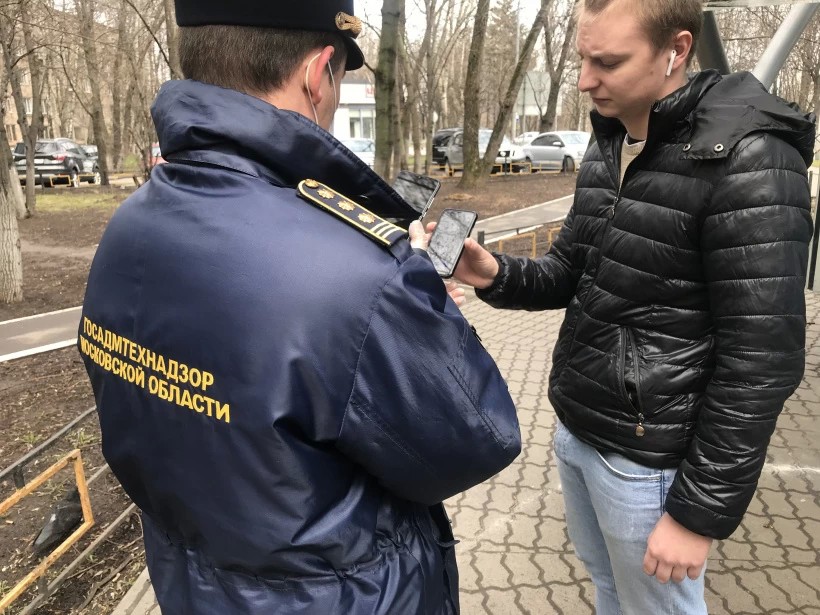 Госадмтехнадзор: В Сергиево-Посадском городском округе выявлено 23 нарушителя режима самоизоляции