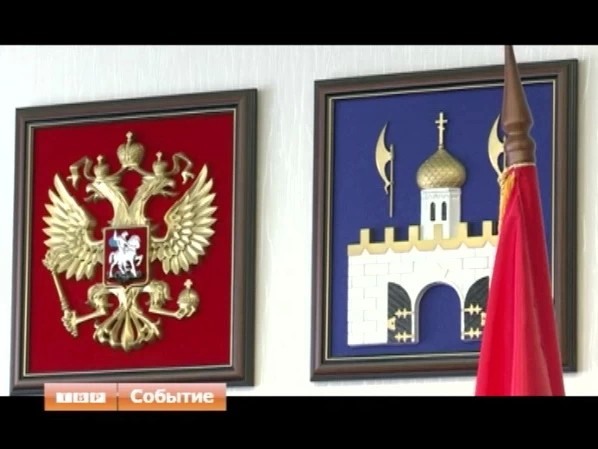 Коррупция? Напишите главе района!