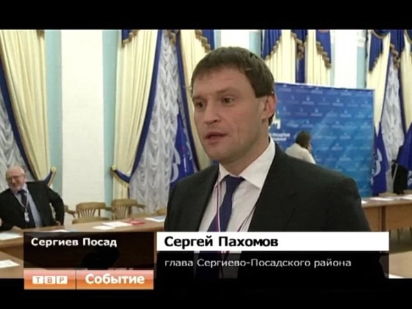 Кадровые перестановки в местном «ЕдРе»