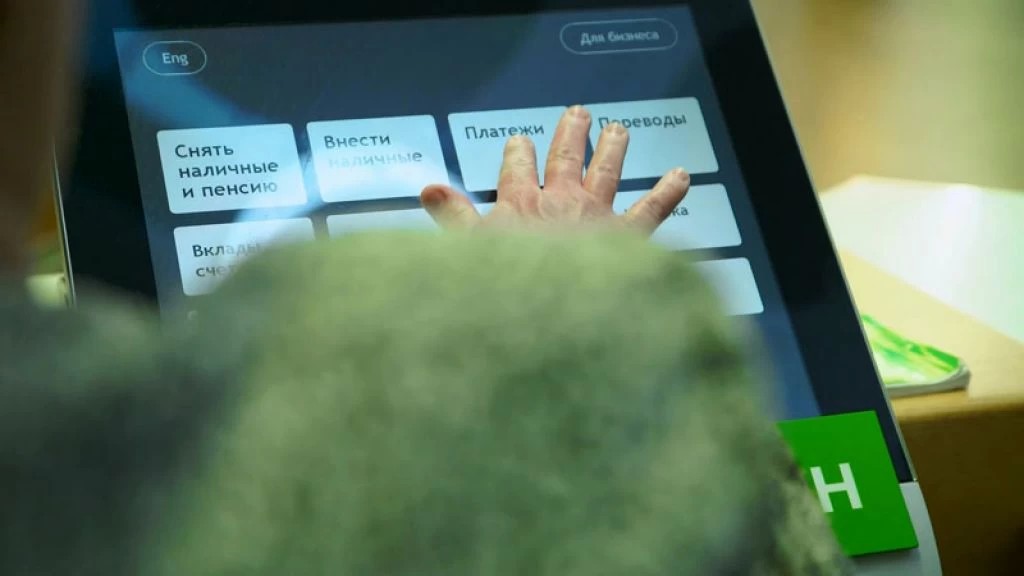 Как заплатить коммуналку и не стать жертвой мошенников?