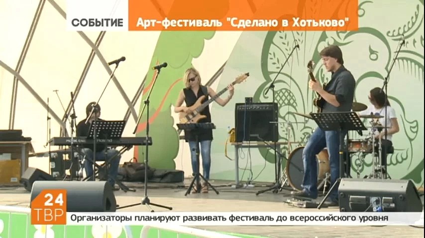 Парк «Покровский» - одно из немногих мест досуга горожан в Хотькове. История парка «Покровский» подробнее в рубрике «Тема»