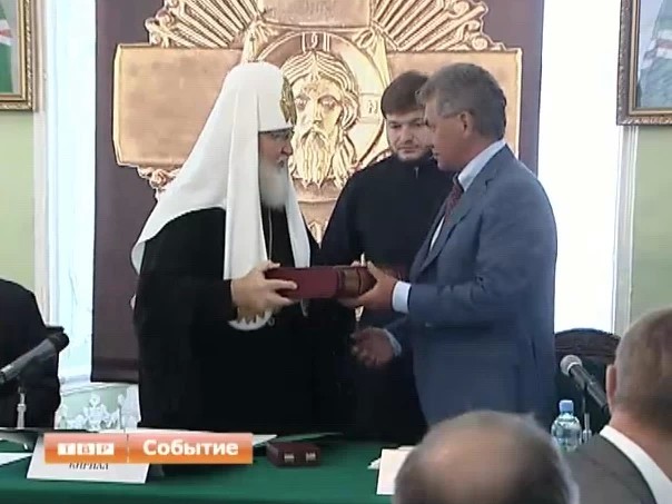 Попечительский совет по 700-летию Преподобного Сергия
