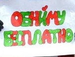 Прохожий, обними!
