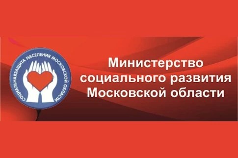 Реформирование системы социального обслуживания обсудят на заседании общественного совета Минсоцразвития