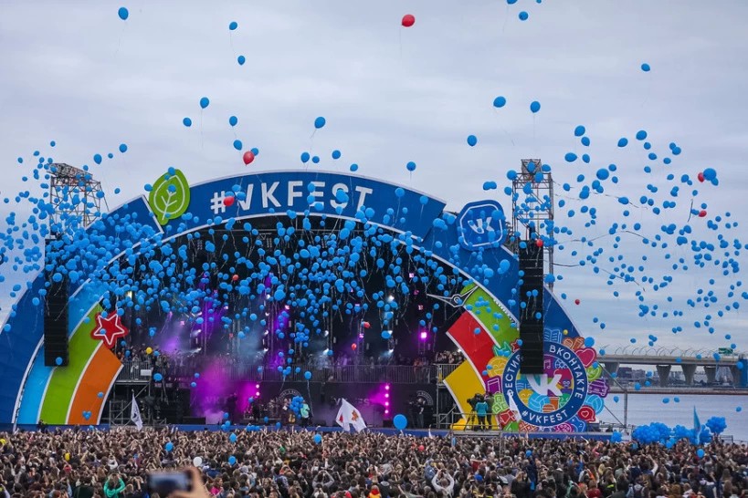Сергиевопосадцы ещё могут присоединиться к онлайн-фестивалю «VK Fest»