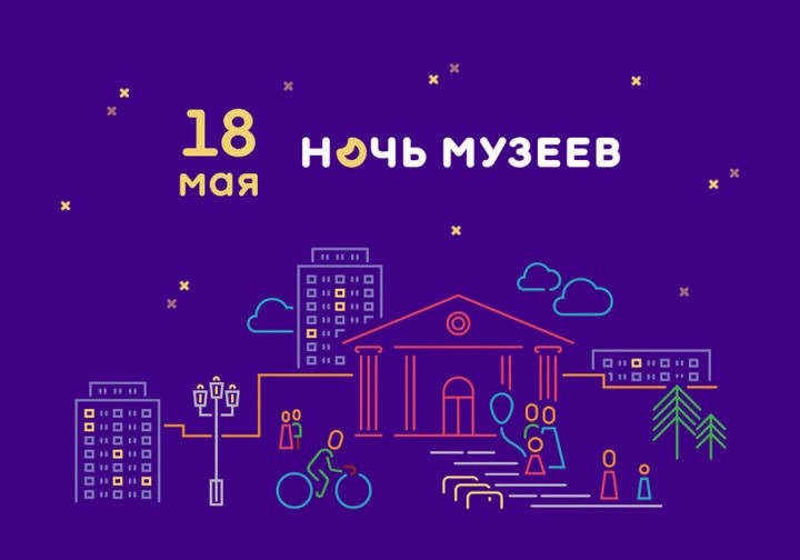 А не провести ли ночь в музее?