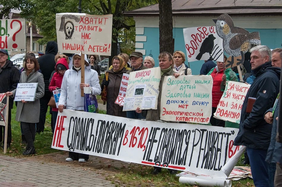 Митинг против пенсионной реформы прошёл в Сергиевом Посаде
