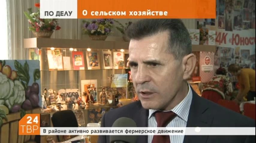 Сельское хозяйство района активно развивается