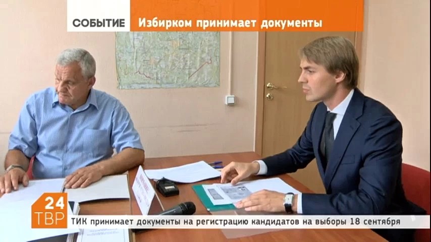 Сегодня территориальный избирком принял документы от советника председателя Мособлдумы Сергея Двойных
