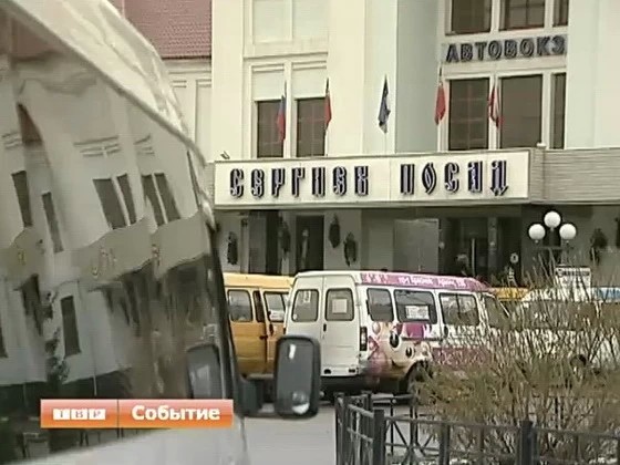 Проезд в маршрутном такси подешевел