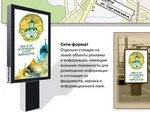 Вся реклама в Сергиевом Посаде приобрела законный статус