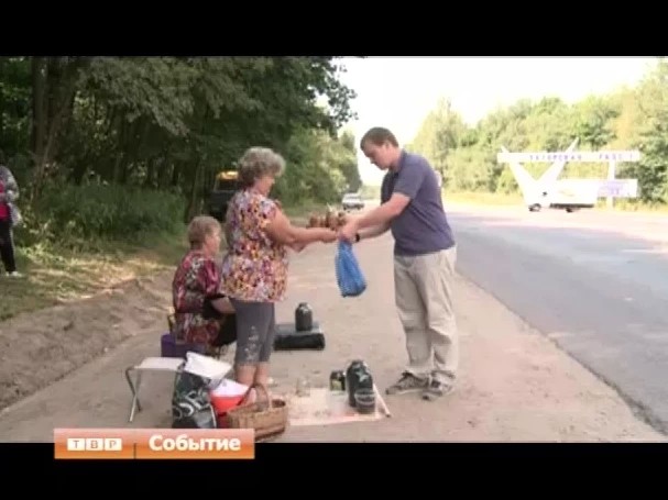 Проверьте чернику!
