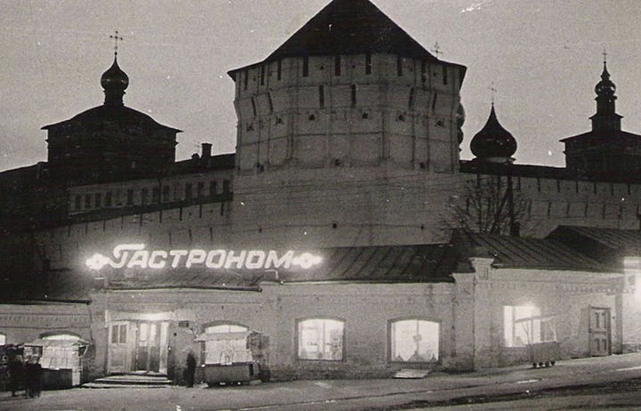 Загорск – Сергиев Посад. Календарь исторических событий ХХ века. Выпуск за март 2018 года