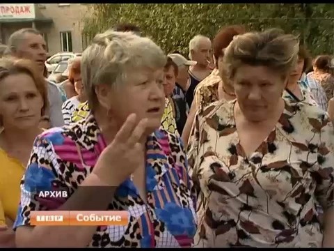Глава района отчитался перед депутатами
