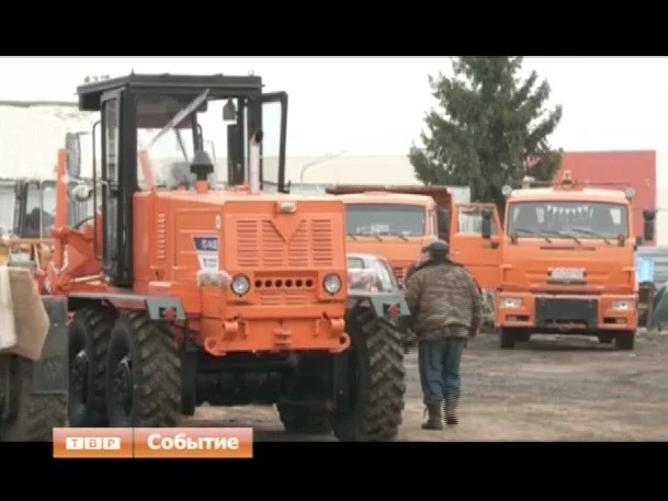Новая уборочная техника приехала в Хотьково