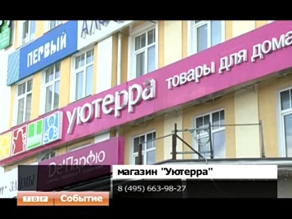 Как сделать дом и дачу более красивыми, уютными и неповторимыми