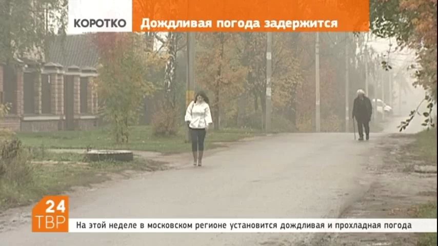 Новости коротко