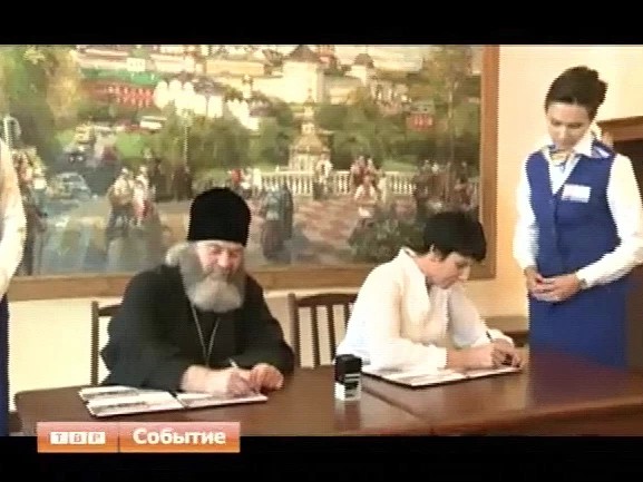 В паломническом центре на Красногорской площади состоялось специальное гашение конвертов и марки, выпущенной к 700-летию преподобного Сергия Радонежского