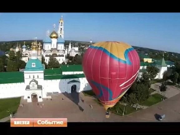 Первый пошёл. Предвестник фестиваля "Небо святого Сергия" поднялся в небо над Красногорской площадью