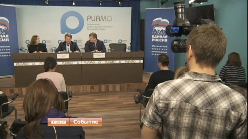 Участники предварительного голосования «Единой России» в Мособлдуму обсудят на дебатах девять тем