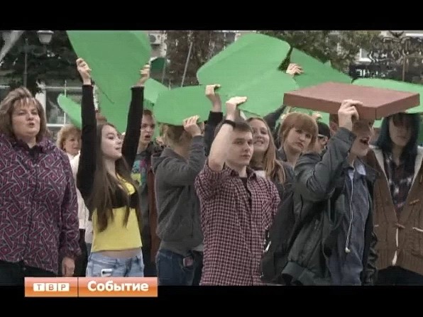 Молодёжный флешмоб в поддержку областной экологической акции состоялся перед зданием посадской администрации