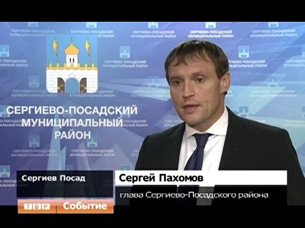 Мособлдума установила новый порядок избрания глав